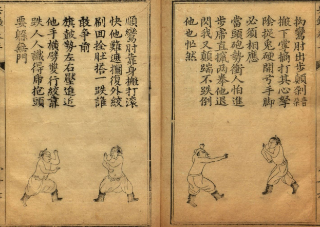 Ein aufgeschlagenes Buch mit traditioneller chinesischer Schrift, das drei Sumo-Ringer in dynamischen Kampfposen mit detaillierten Ausdrücken und Posen zeigt.