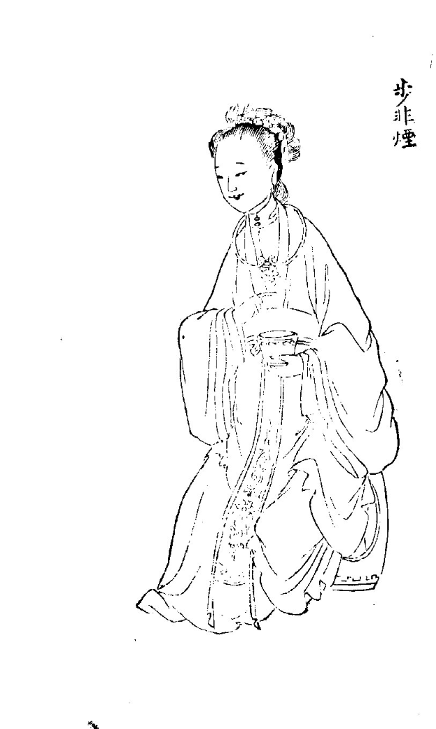 Eine chinesische Frau in einem Kimono sitzt auf dem Boden, hält eine Tasse Tee in der Hand und hat einen friedlichen Gesichtsausdruck, vor einem weißen Hintergrund mit Text auf der rechten Seite.