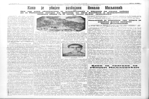 Titelseite einer sowjetischen Zeitung mit einem Mann in einem marineblauen Anzug, weißem Hemd und roter Krawatte, der ernst in die Kamera schaut, mit schwarzem Text, der wahrscheinlich den Titel der Zeitung angibt.