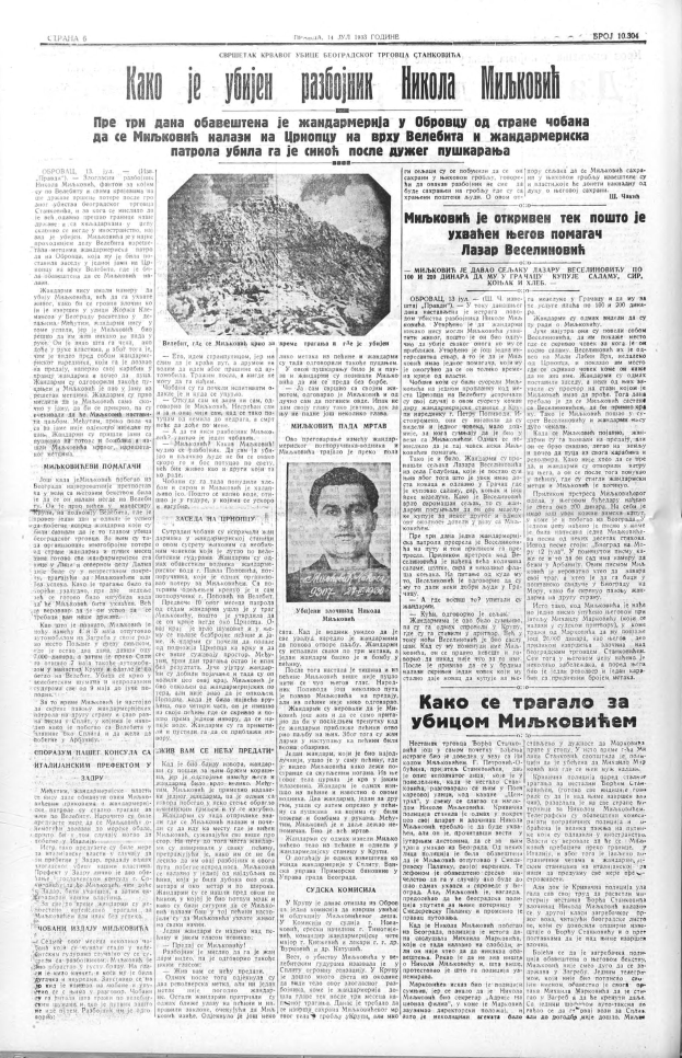 Titelseite einer sowjetischen Zeitung mit einem Mann in einem marineblauen Anzug, weißem Hemd und roter Krawatte, der ernst in die Kamera schaut, mit schwarzem Text, der wahrscheinlich den Titel der Zeitung angibt.