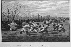 Eine Gruppe von Kindern in traditioneller russischer Kleidung, die Fußball in einem Park mit Bäumen und einem Gebäude im Hintergrund spielen, mit einem russischen Schuldokument aus dem 19. Jahrhundert unten.